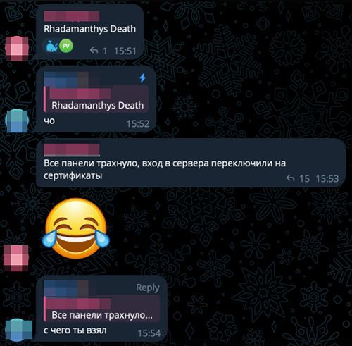 Screenshot of Telegram channel