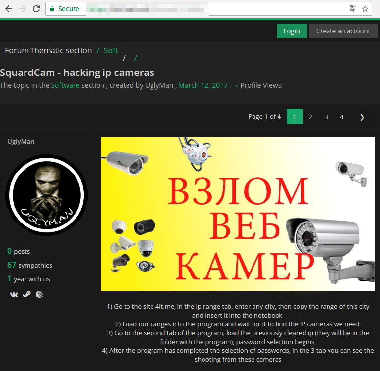 Figure 4. Posting for guide to hacking IP cameras using SquardCam