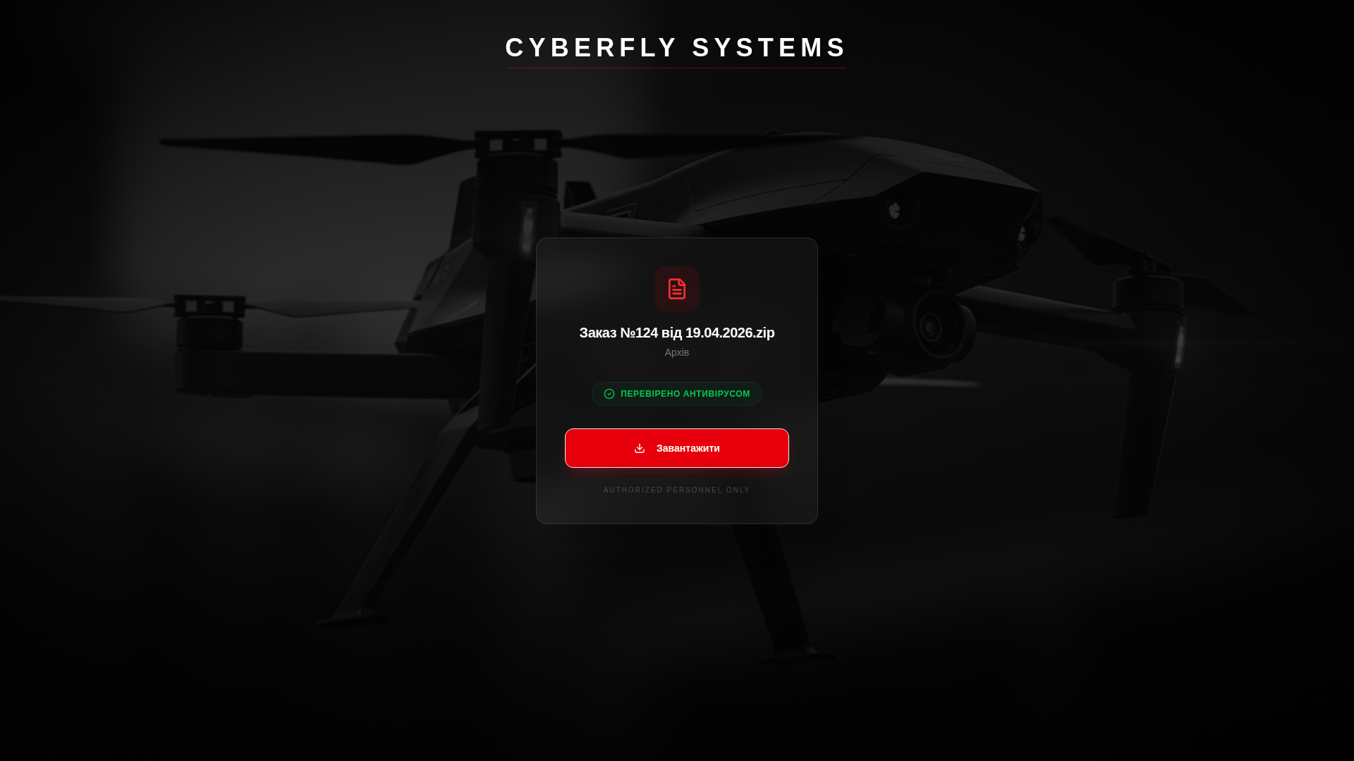 ロシアとの関連が疑われる侵入グループ「Earth Sirrush」：4年間にわたり進化を続ける諜報ツール | TrendAI (JP)