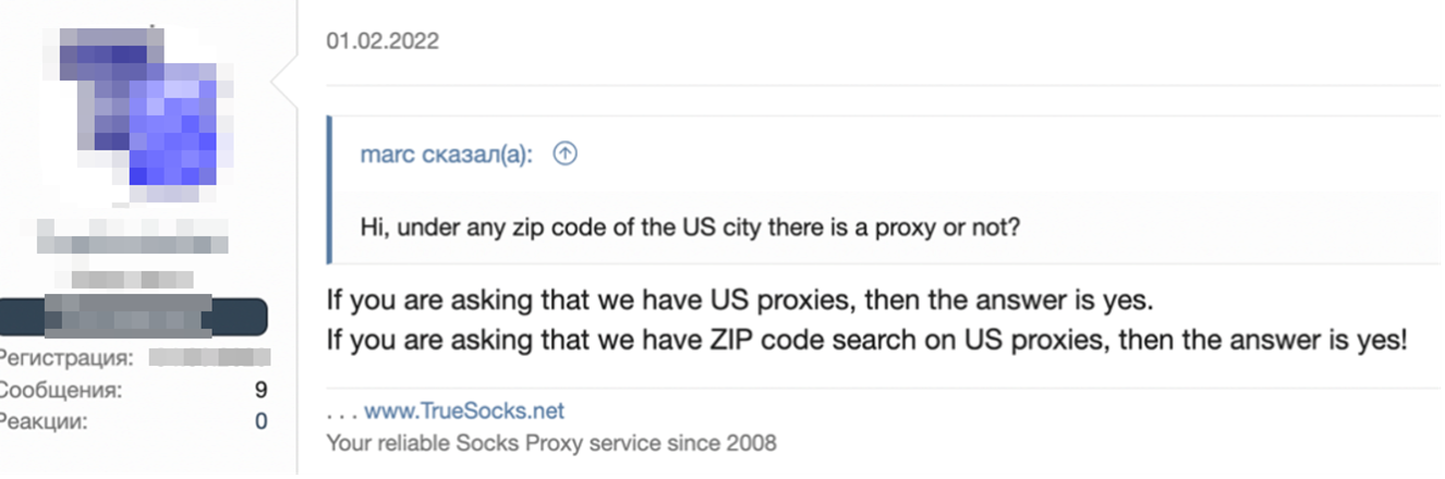 A post from xss[.]is forum