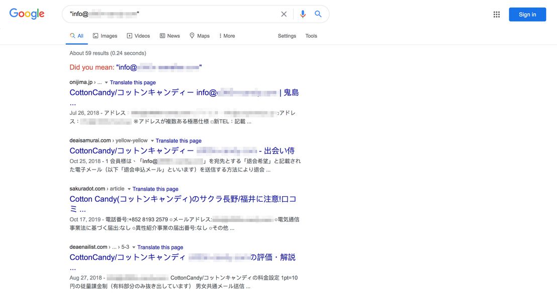Fake domains and email addresses