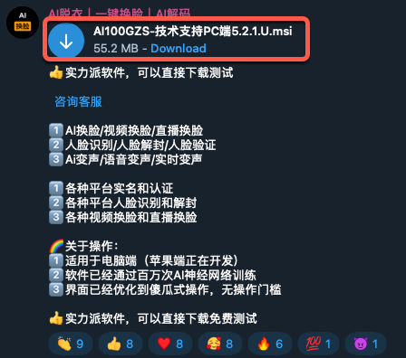 Figure 4. A pinned Telegram message containing a malicious MSI file embedded in a zip file