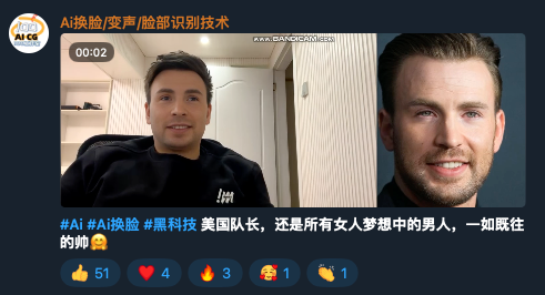 Figure 9. A screenshot of the Void Arachne Telegram channel advertising face-swapping applications