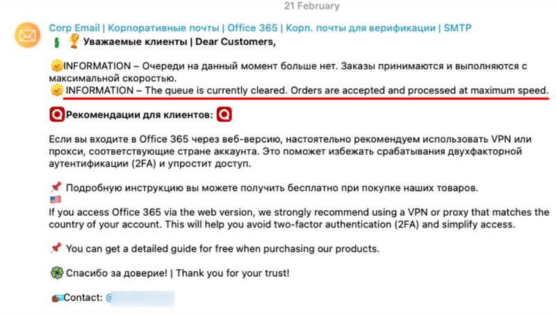 Figure 5. indication of the high demand for accounts and recommendations on how to minimize the effectiveness of Zero Trust security controls for the accounts