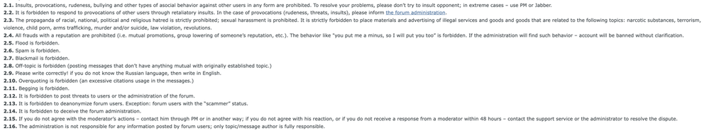 Figure 12. The code of conduct guidelines of a Russian language forum