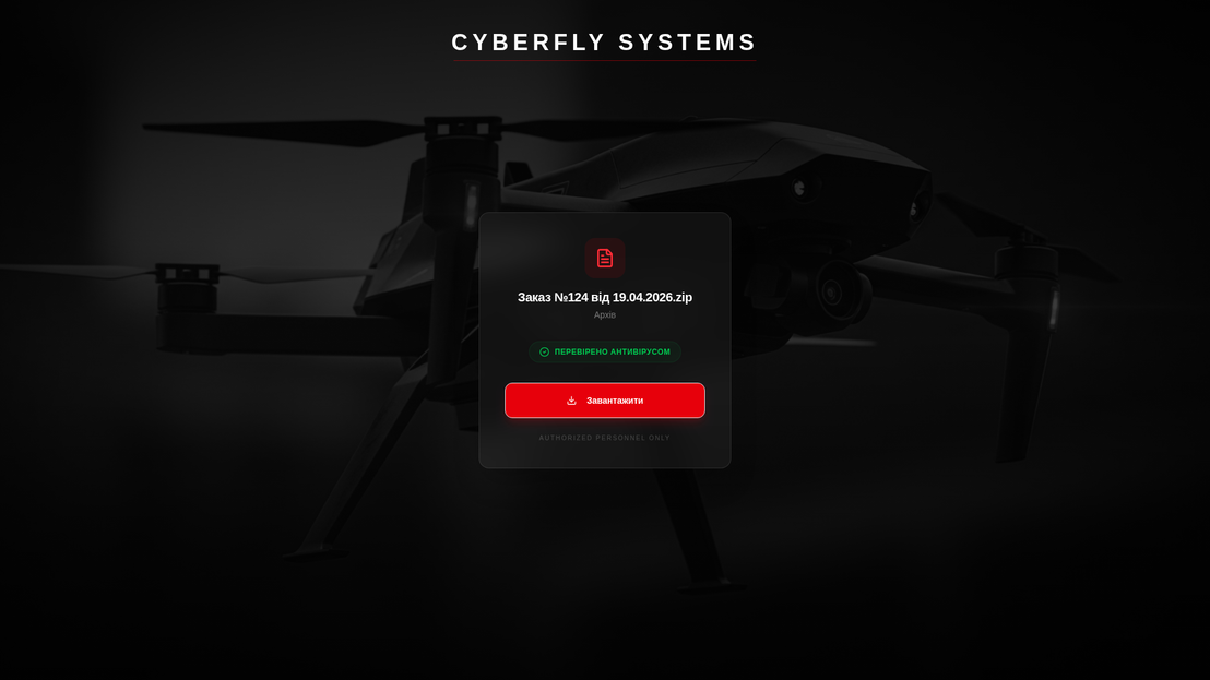 Figure 1. The order.cyberflysystems[.]com download page with a fake antivirus badge