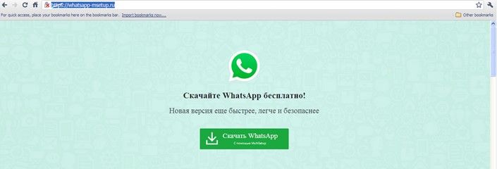 Fake download site for WhatsApp