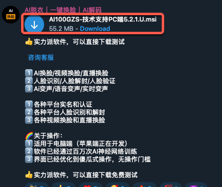 Figure 11. An infected voice-changing and face-swapping AI app installer on Telegram