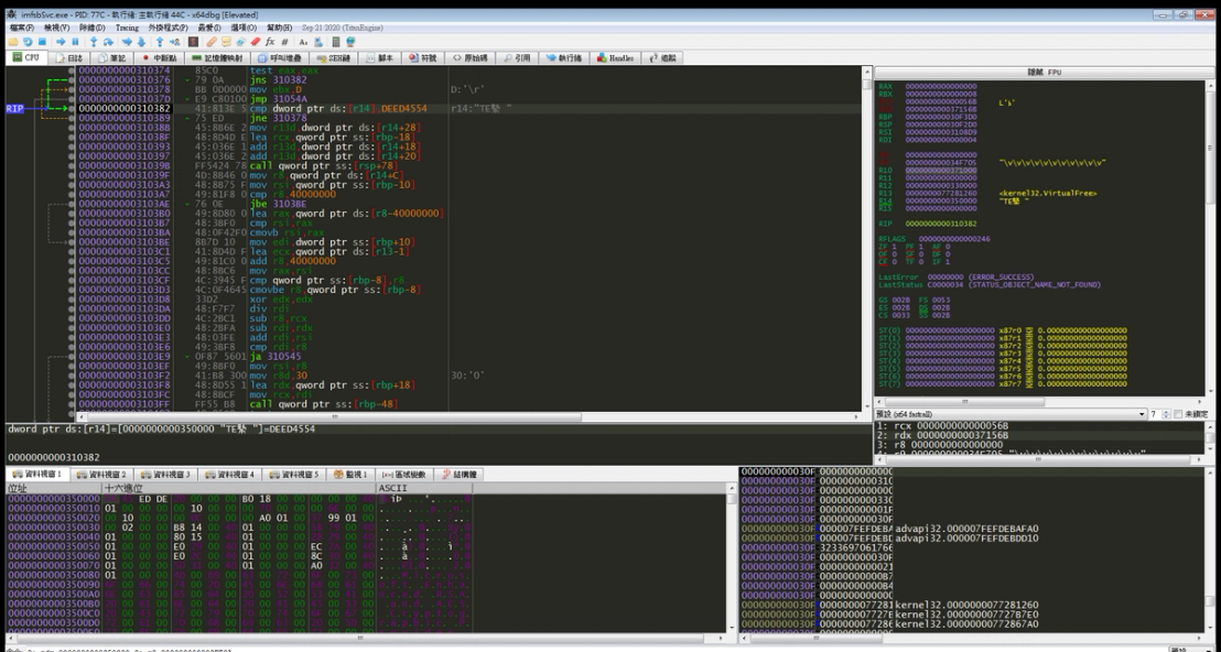 Figure 4. The analysis screenshot of SNAPPYBEE