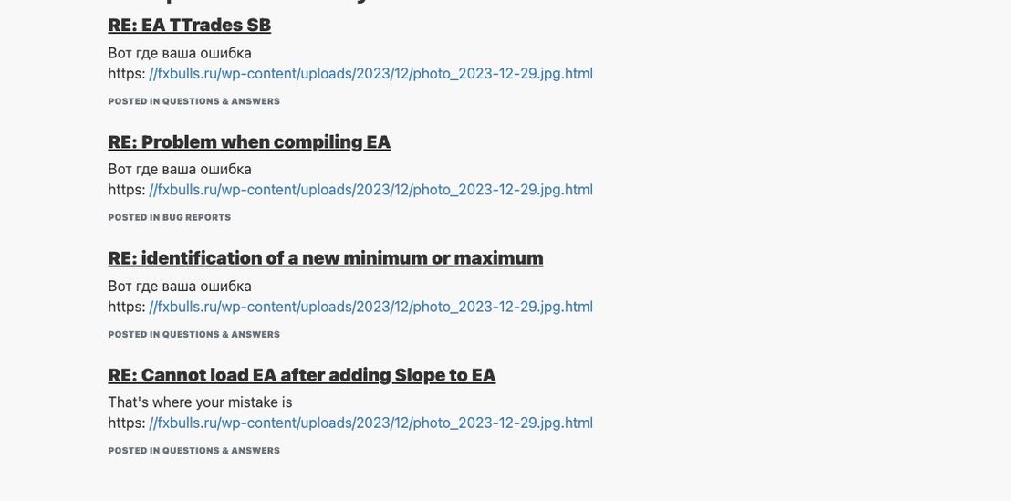 Threat Actor’s spearphishing posts on a popular forex trading forum