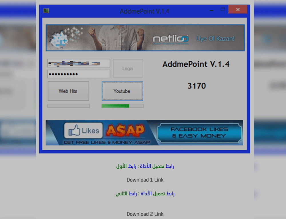 Figure 4. Free bot tool for adding likes to YouTube, Instagram, Twitter, and Facebook offered in an Arabic language forum