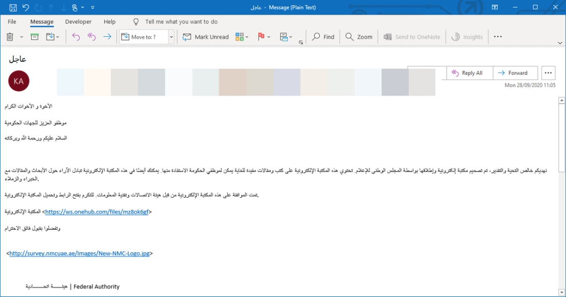 Phishing Email with the embedded URL