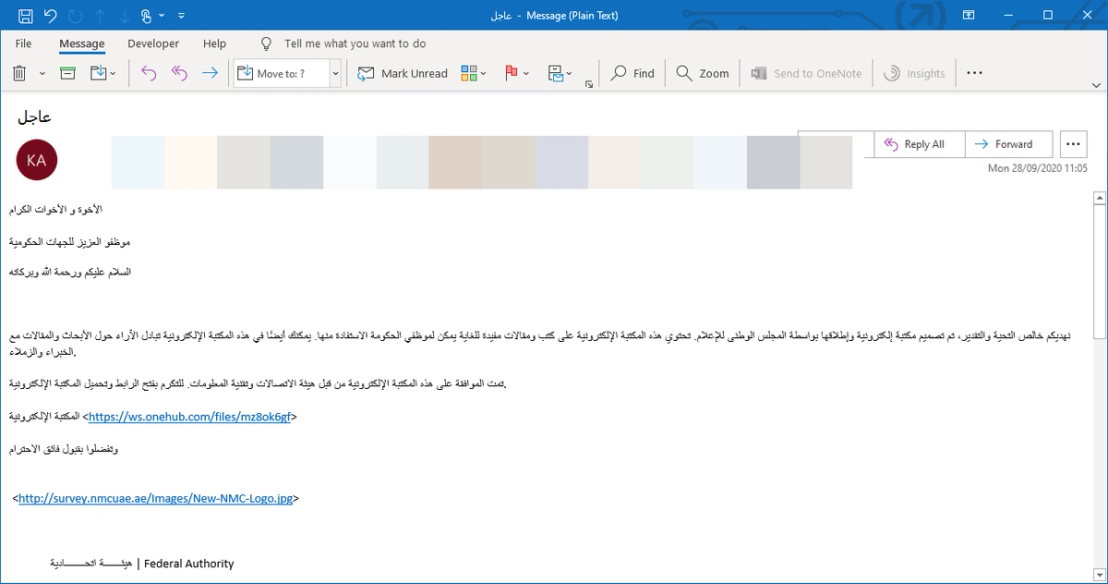 Phishing Email with the embedded URL