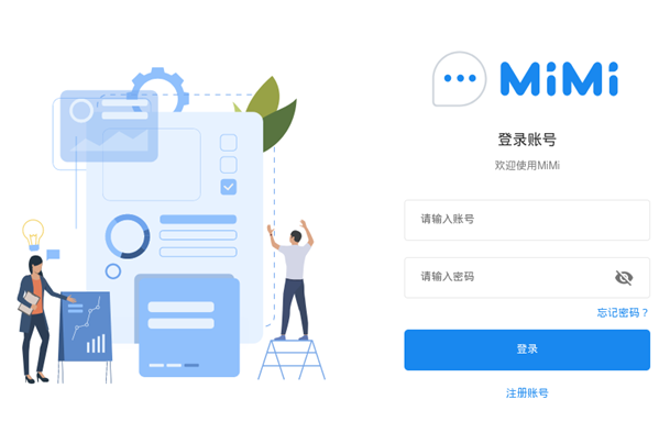 The launched MiMi chat user interface shown while another executable with malware is running in the background