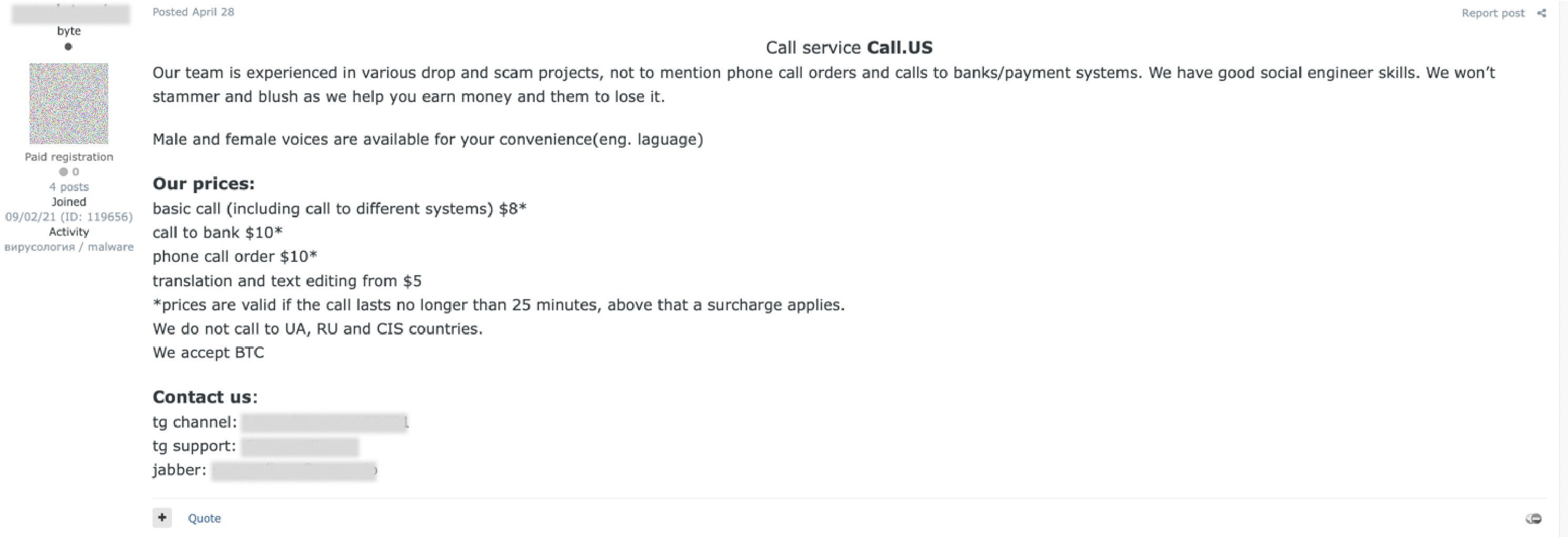 Figure 21. Call center job posting for male and female voice actors