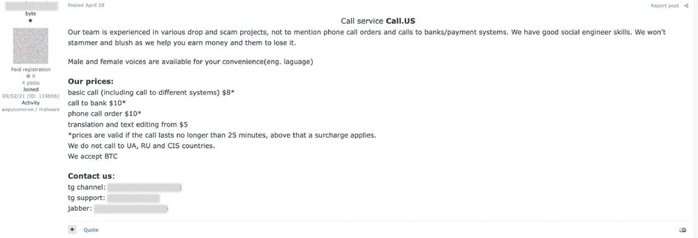 Figure 21. Call center job posting for male and female voice actors