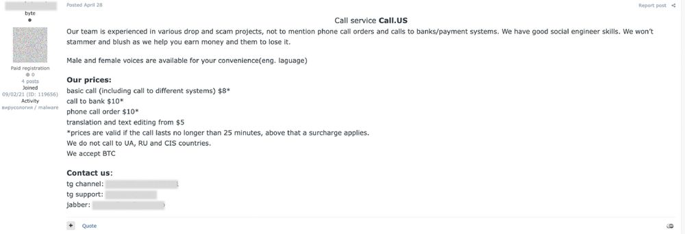 Figure 21. Call center job posting for male and female voice actors