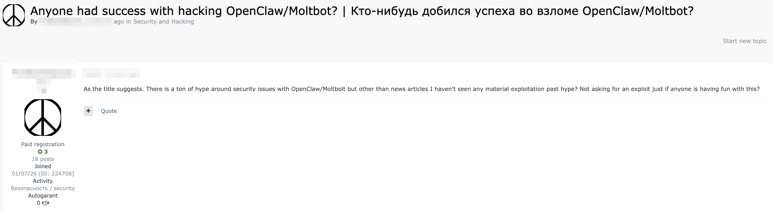 Figure 4. Discussion on the underground forum Exploit.in regarding attacks on OpenClaw 