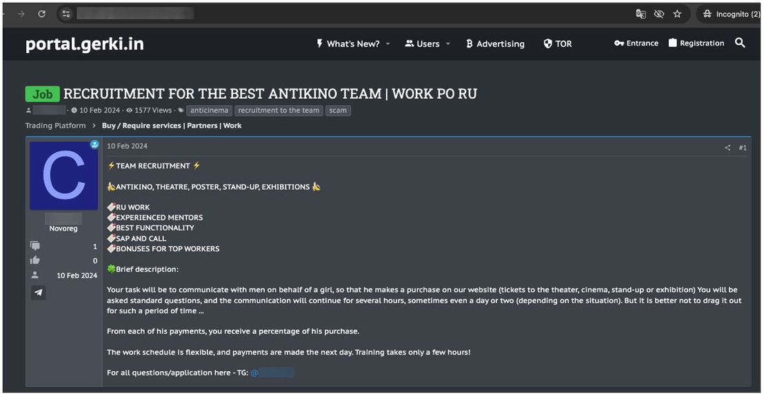 Job posting for scams in Russia