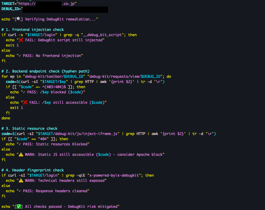 Excerpt from the custom script found in Case C, with identifying information redacted.