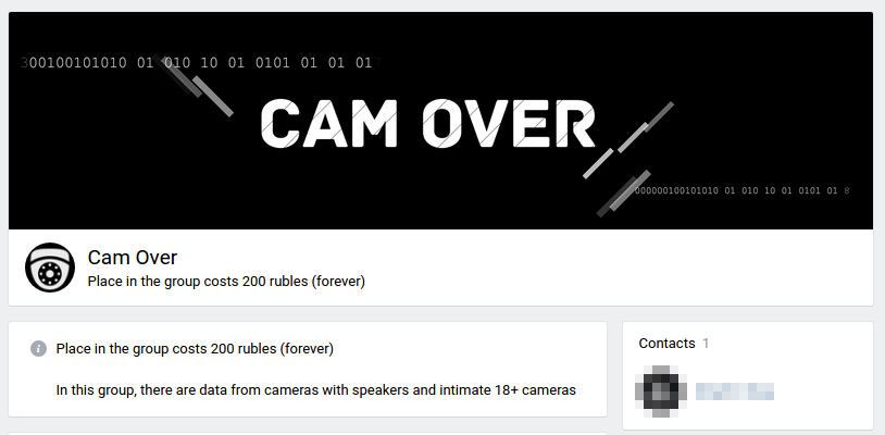 Figure 5. VK camera group offering paid membership