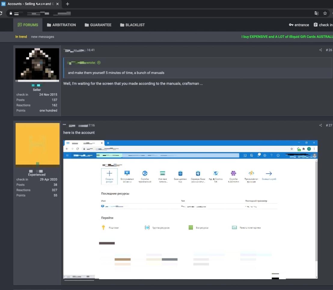 To add credence to their offering, a cybercriminal shows a screenshot of the compromised account that is accessible through stolen credentials.