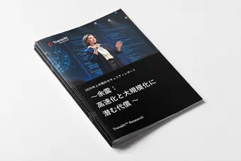 PDF preview