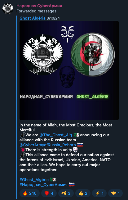 People's CyberArmy and Ghost_Algérie announcing their alliance