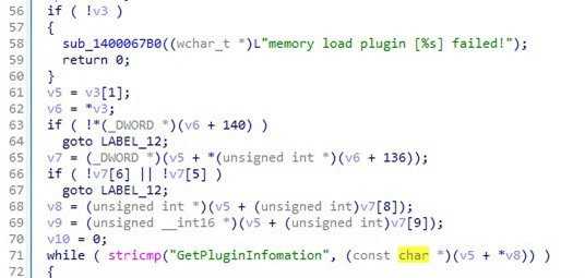 The SManager’s export function “GetPluginInformation”