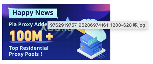 An image of a proxy advertisement with a filename that includes Chinese characters posted in Russian forums