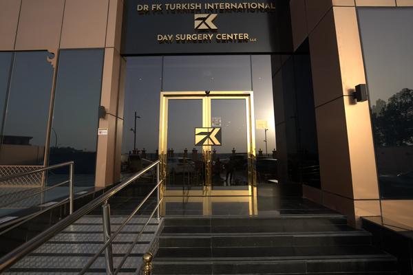 خدمات طبية متكاملة في دبي داخل مستشفى خاص بإشراف أطباء أتراك