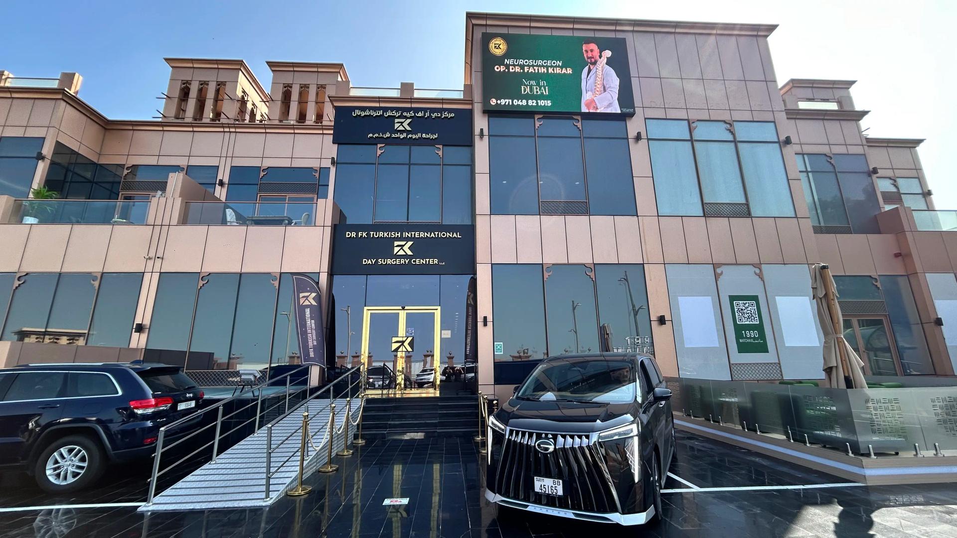 Best Hospital in Dubai: DRFK Turkish Medical Excellence