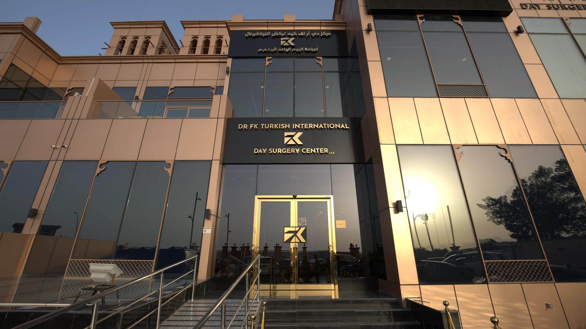 المركز الطبي التركي الدولي في دبي | DRFK – أطباء أتراك بخبرة أوروبية