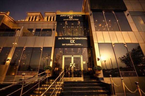 DRFK Turkish International Day Surgery Center Premier Turkish Medical Center in Dubai