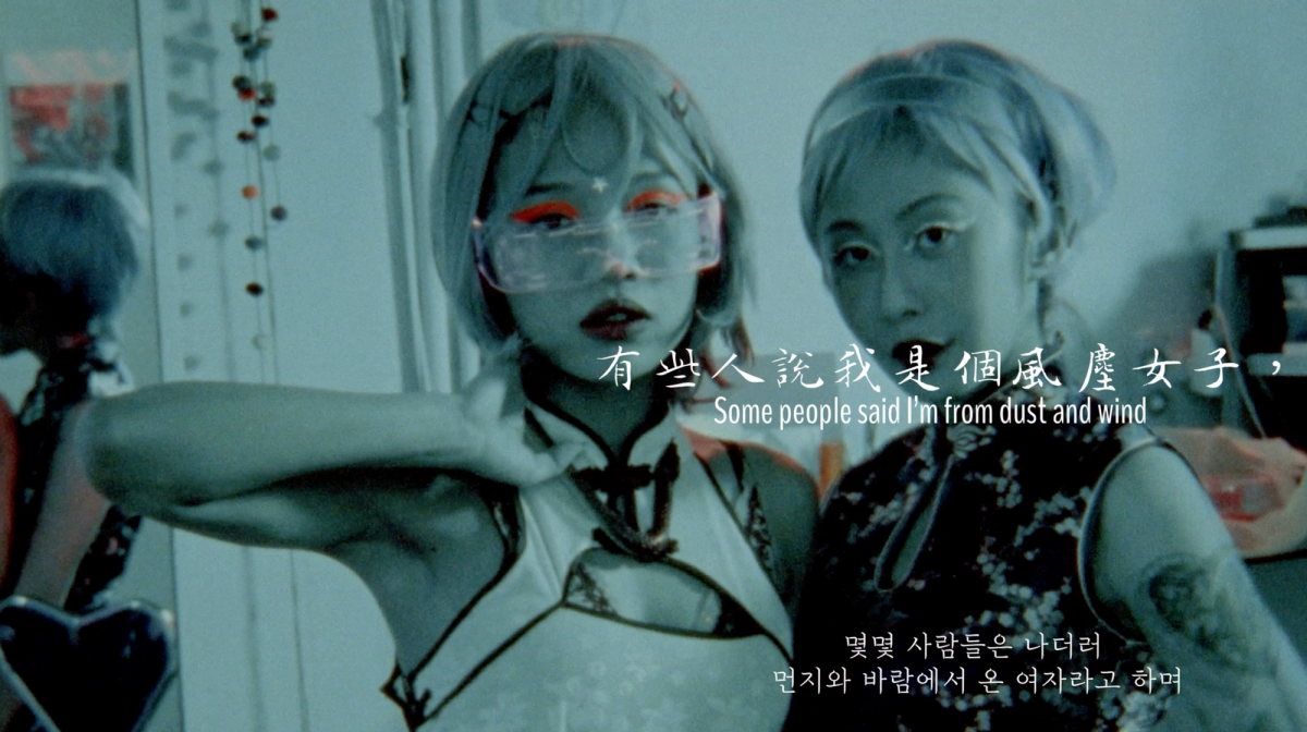Autophagy, Mooni Perry, Binlang Xishi: chapter 2