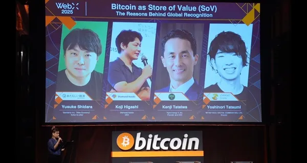 安全資産としてのビットコイン──なぜ世界で「価値の保存手段」として認識され始めたのか@WebX 2025