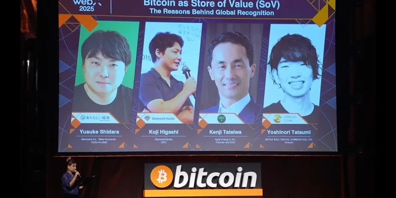 安全資産としてのビットコイン──なぜ世界で「価値の保存手段」として認識され始めたのか@WebX 2025