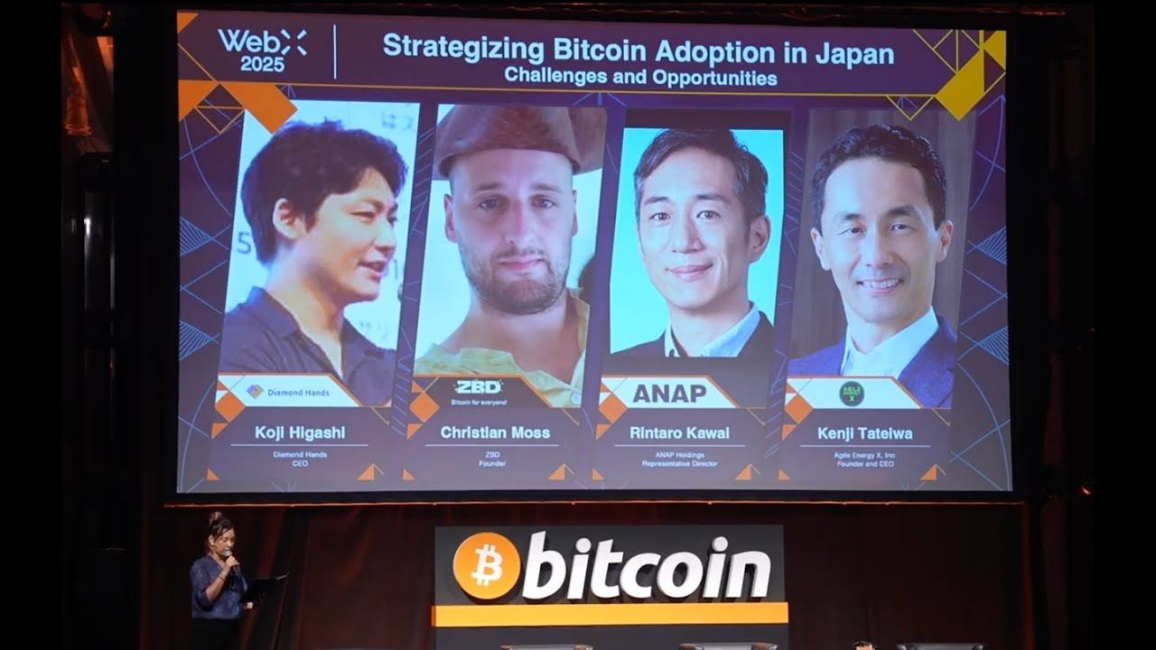 日本のビットコイン普及はなぜ進まないのか──規制、コミュニティの印象、ゲームとエネルギーから考える戦略＠WebX 2025
