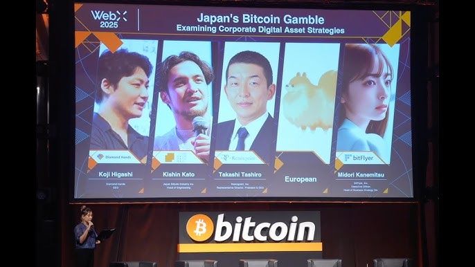 日本企業のビットコイン財務戦略をめぐる賛否──「ビットコイントレジャリー企業」は普及にとってプラスか、マイナスか？＠WebX 2025