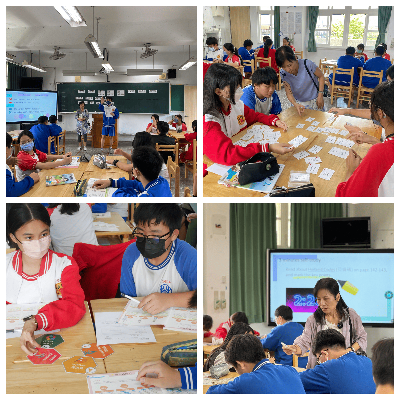 雙語輔導教育協作學習