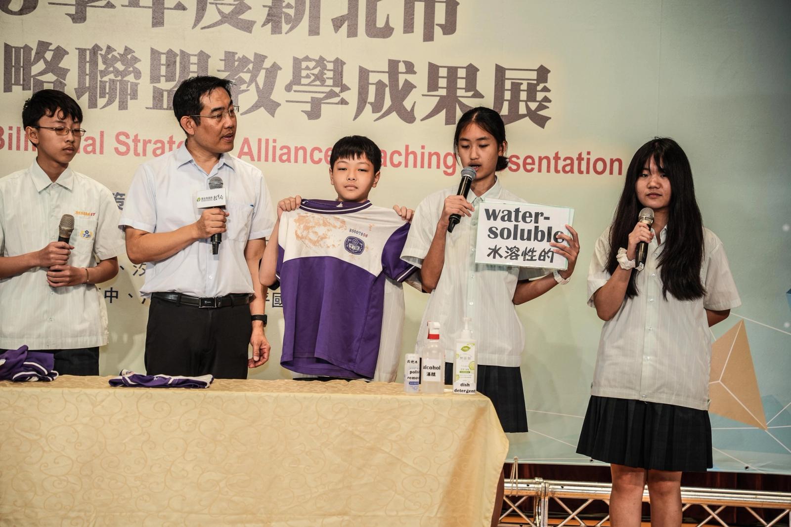 雙語教學成果展