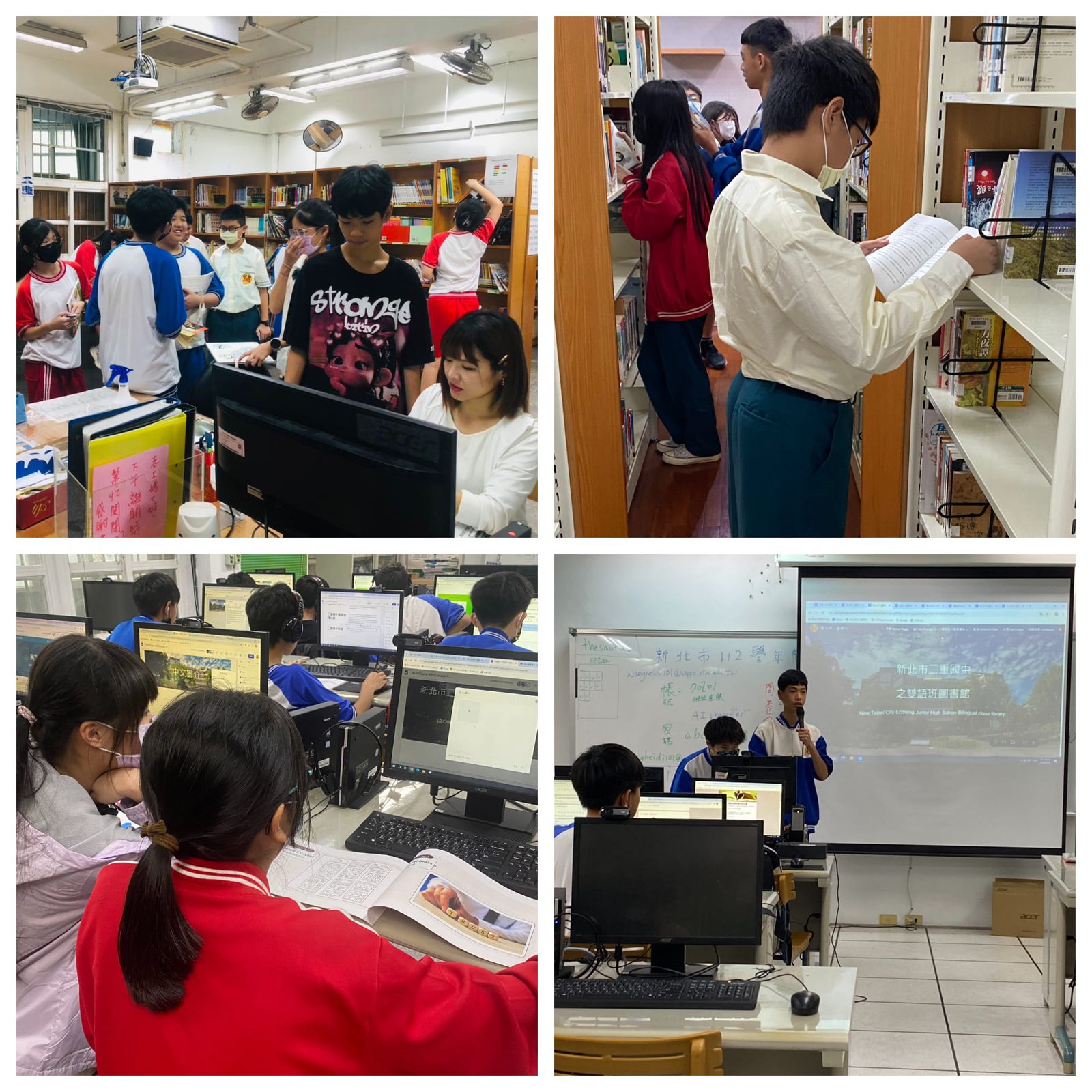 專題式學習跨領域教育