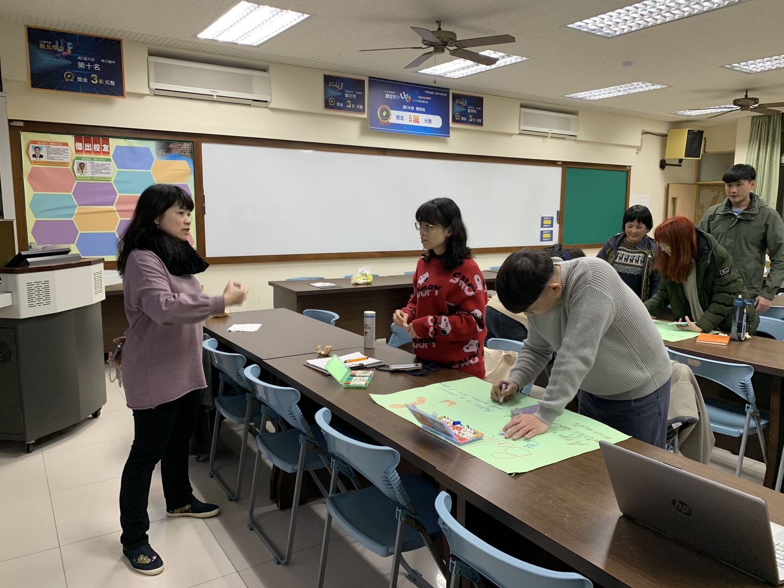 林口國中雙語體育課程