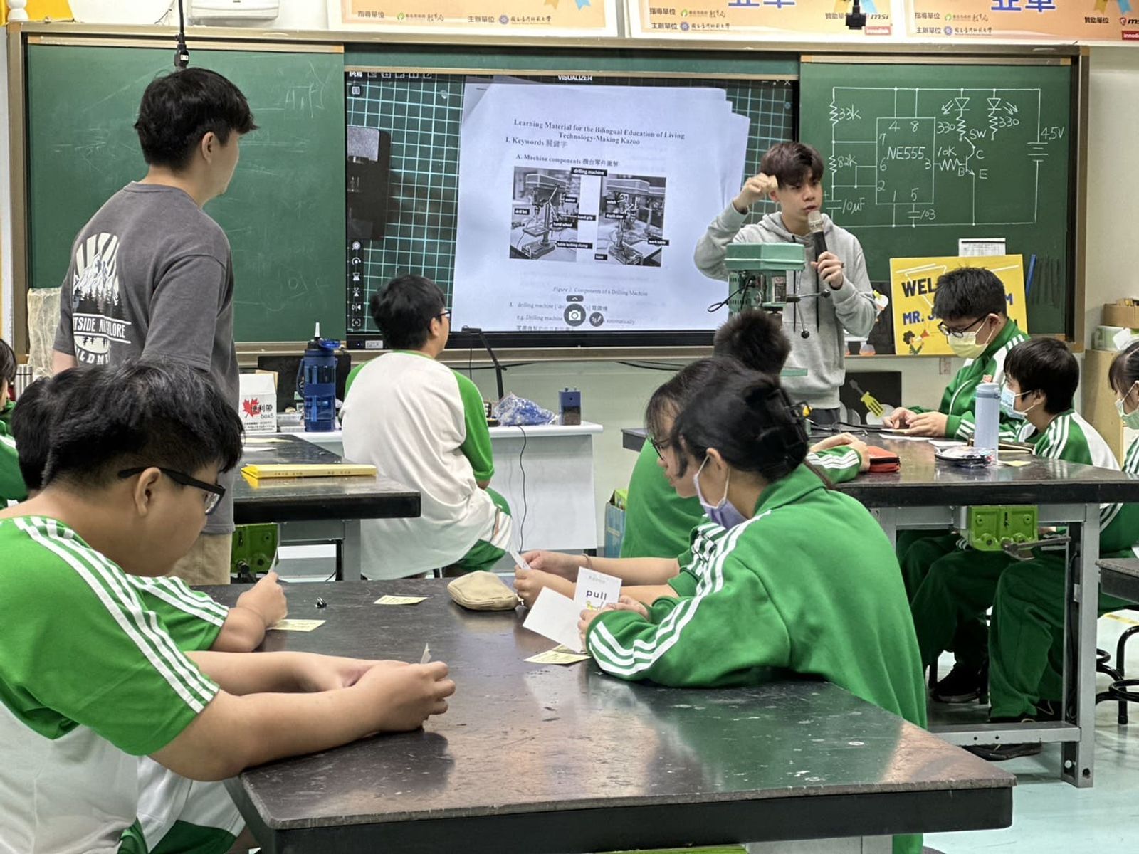 Arduino程式設計課程