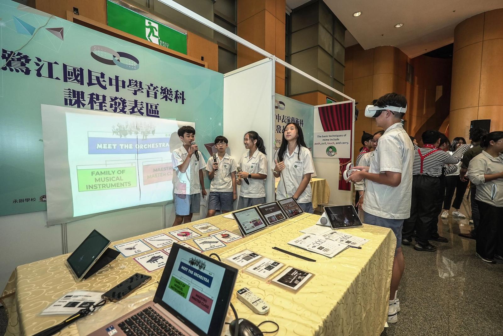 學生成果展示