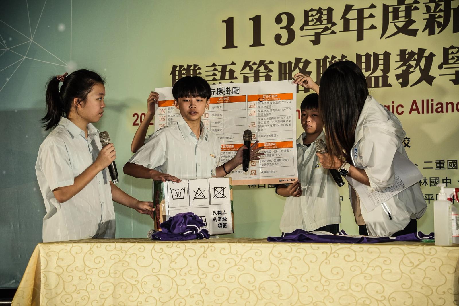 教師專業發展