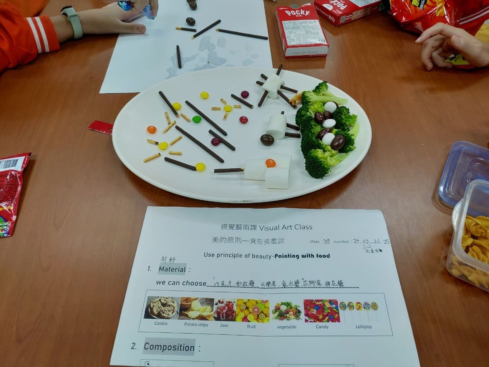 視藝雙語_240408_1