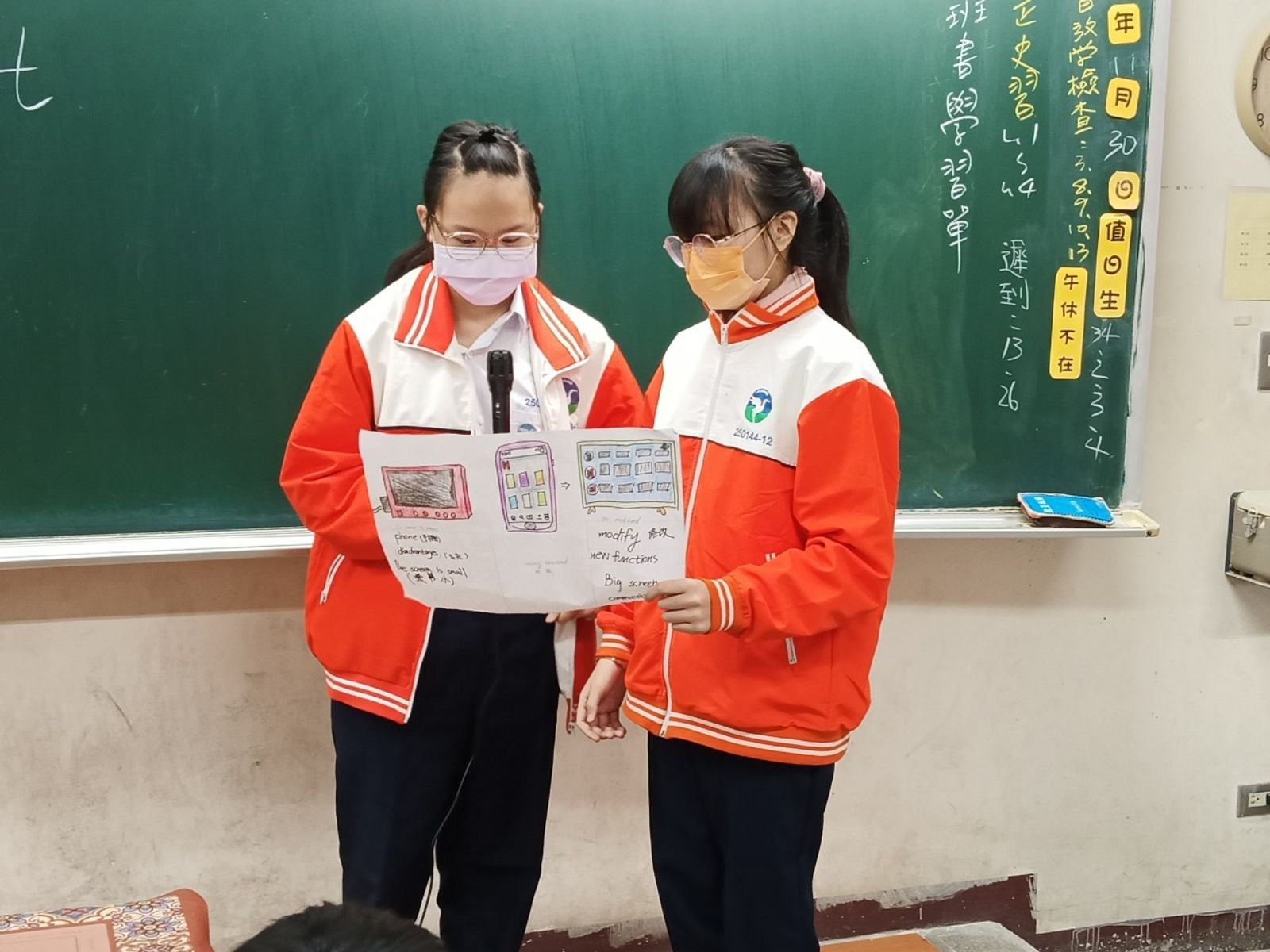 生科雙語_240408_1