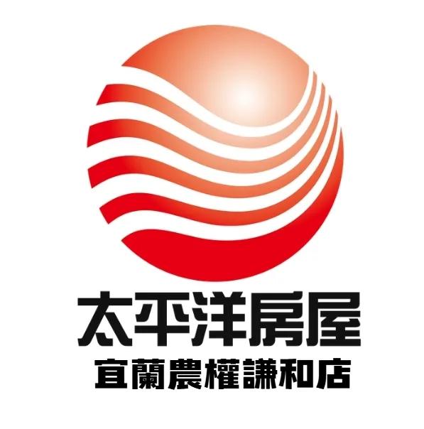 太平洋房屋　五結帝寶店