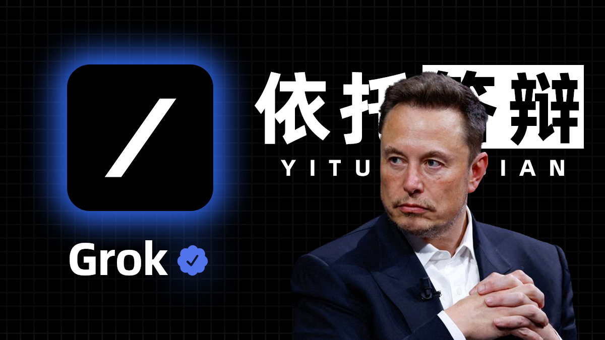 老马还是继续搞火箭🚀吧...